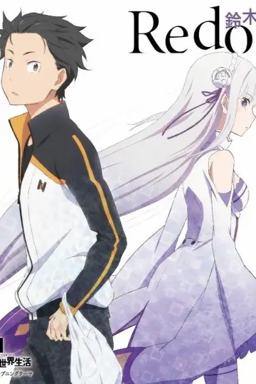 Постер к сериалу "Re:ZERO – Жизнь с нуля в альтернативном мире" #1245013