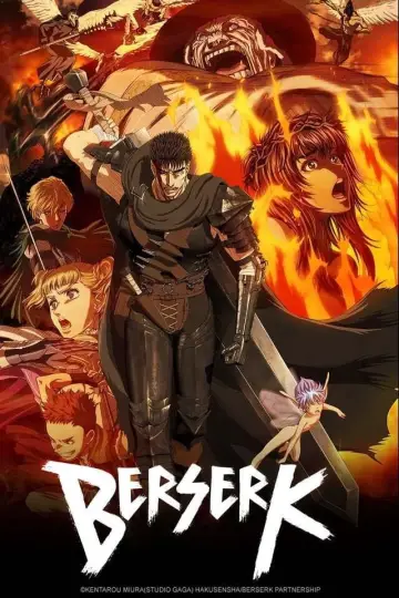 Постер к сериалу "Берсерк" #1463826