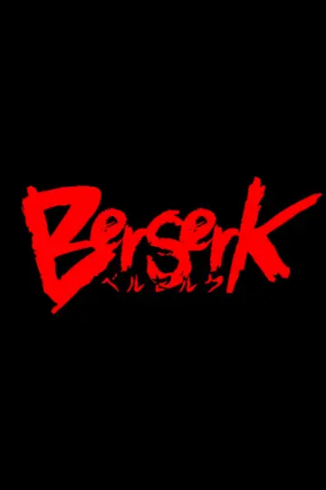 Постер к сериалу "Берсерк" #1463829