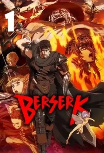 Постер к сериалу "Берсерк" #1738784