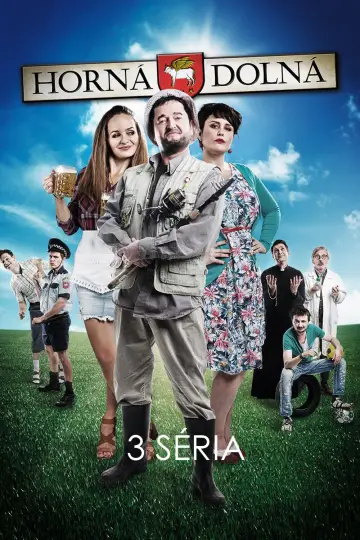 Сезон 3