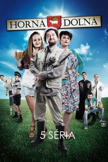 Сезон 5