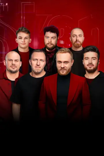 Постер к сериалу "Stand Up" #1282408