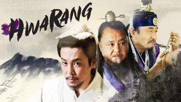 Задник к сериалу "Отряд Хваран" #1459357