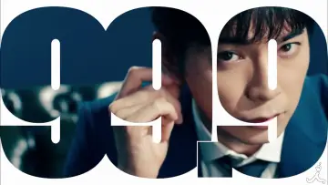 Задник к сериалу "99.9 -刑事専門弁護士-" #1413910