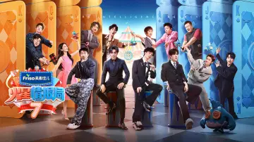 Задник к сериалу "火星情报局" #1540598