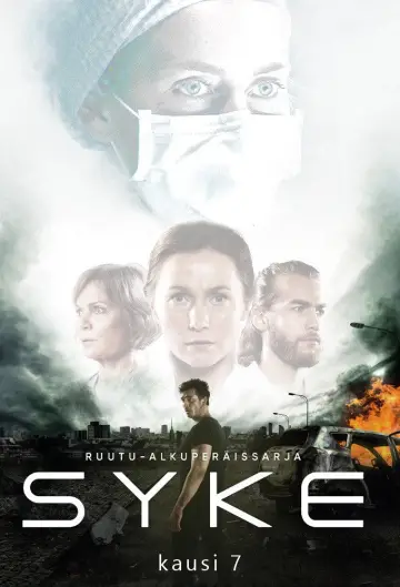 Сезон 7