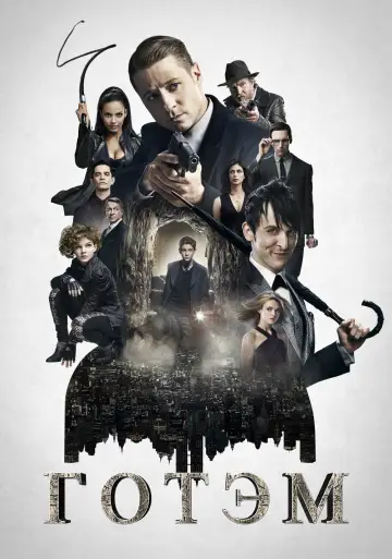 Постер к сериалу "Готэм" #1280593