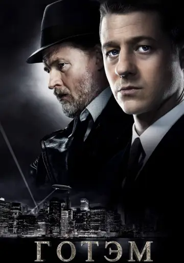 Постер к сериалу "Готэм" #1280601