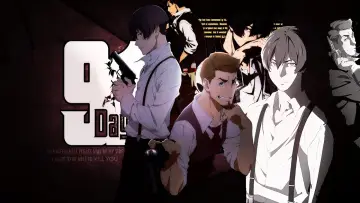 Задник к сериалу "91 ДЕНЬ" #1411817