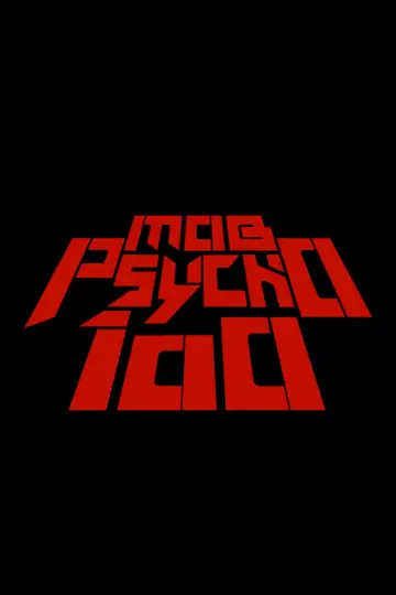 Постер к сериалу "Моб Психо 100" #1308679