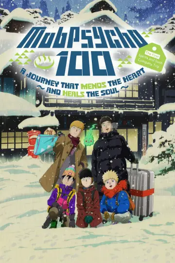 Постер к сериалу "Моб Психо 100" #1308683