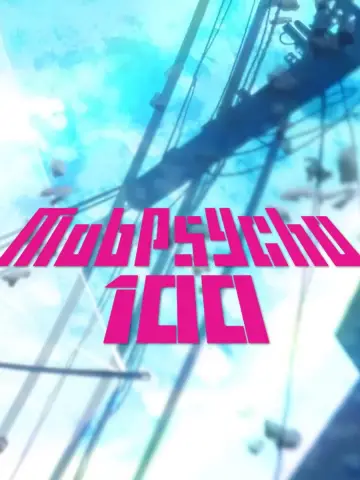 Постер к сериалу "Моб Психо 100" #1308691