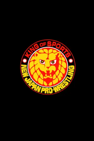 Постер к сериалу "New Japan Pro Wrestling" #1273993