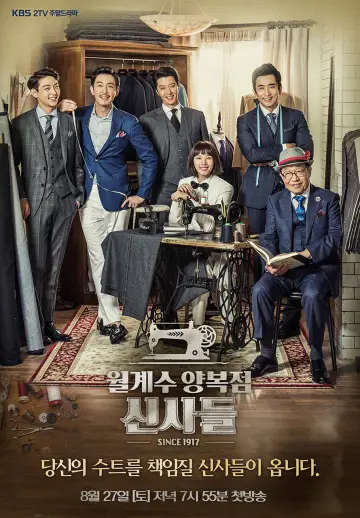 Постер к сериалу "Джентльмены из ателье Wolgyesu" #1745167