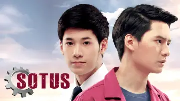 Задник к сериалу "โซตัสเอสเดอะซีรีส์" #1822146