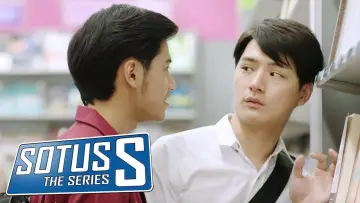 Задник к сериалу "โซตัสเอสเดอะซีรีส์" #1822147