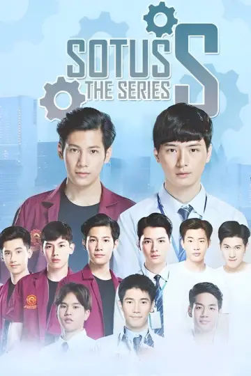 Постер к сериалу "โซตัสเอสเดอะซีรีส์" #1822159