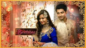 Задник к сериалу "Beintehaa" #1544133