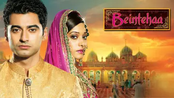 Задник к сериалу "Beintehaa" #1544134