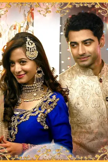 Beintehaa постер
