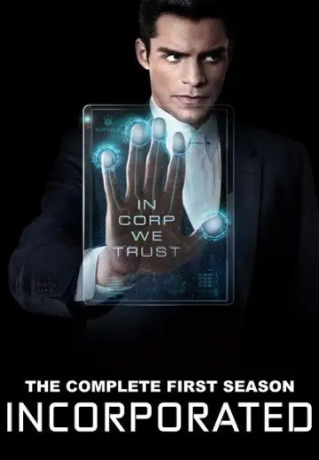 Постер к сериалу "Корпорация" #1741818