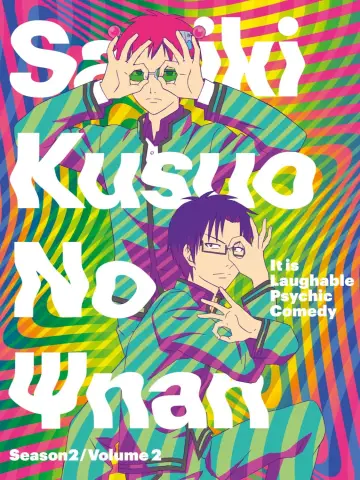 Постер к сериалу "Ох, уж этот экстрасенс Сайки Кусуо!" #1372058