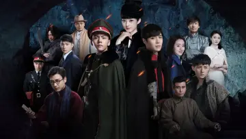 Задник к сериалу "Таинственная девятка" #1421621