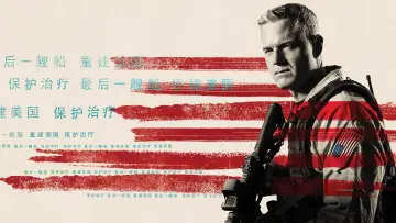 Задник к сериалу "Последний корабль" #1252946