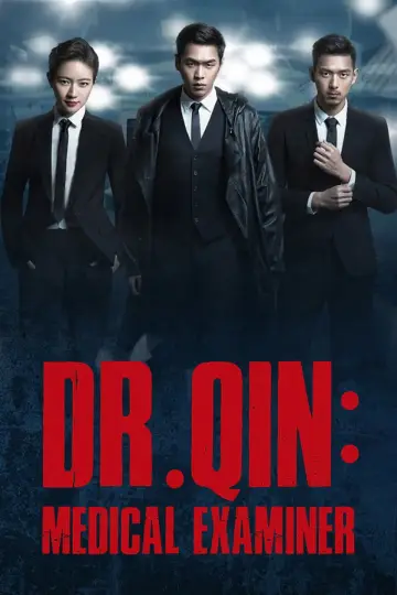 Постер к сериалу "法医秦明" #1594360