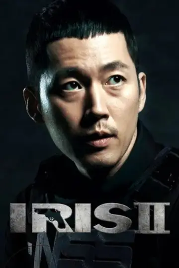 Постер к сериалу "АЙРИС 2" #1805970