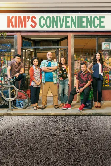 Постер к сериалу "Магазин Кимов" #1396694