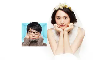 Задник к сериалу "逃げるは恥だが役に立つ" #1498806