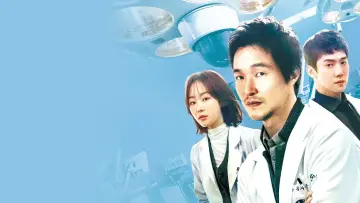 Задник к сериалу "Учитель Ким, доктор-романтик" #1332567