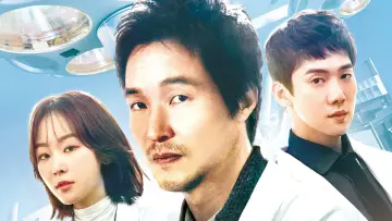 Задник к сериалу "Учитель Ким, доктор-романтик" #1332570