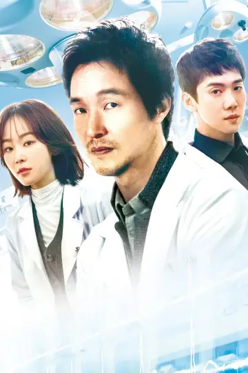 Постер к сериалу "Учитель Ким, доктор-романтик" #1332595