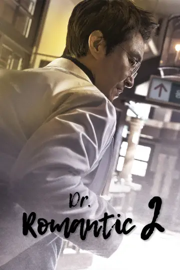 Постер к сериалу "Учитель Ким, доктор-романтик" #1332599