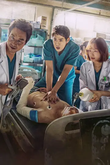 Постер к сериалу "Учитель Ким, доктор-романтик" #1332606