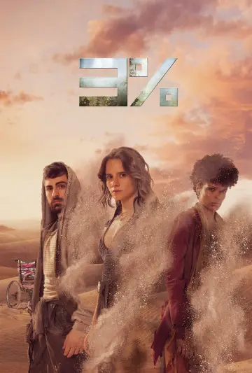 Постер к сериалу "3%" #1467473