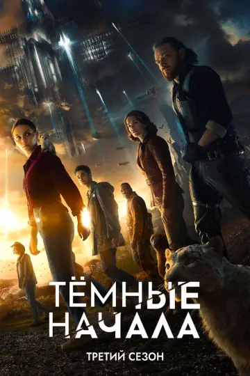Series 3