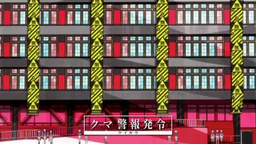 Задник к сериалу "Медвежья буря, Лилий ураган" #1744262