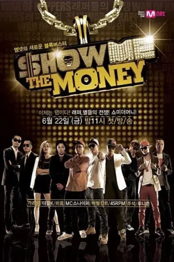 Сезон 1