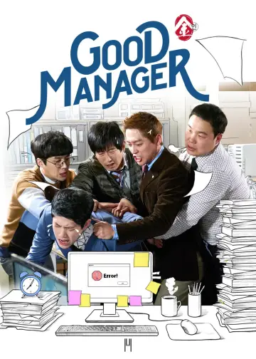 Постер к сериалу "Шеф Ким" #1783583