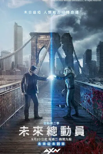 Постер к сериалу "12 обезьян" #1693661