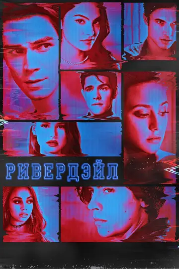 Сезон 4