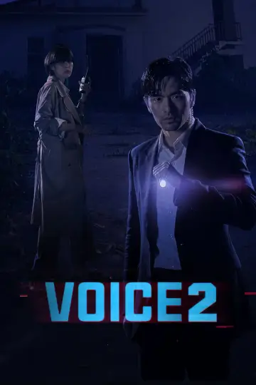 Постер к сериалу "Голос" #1442301