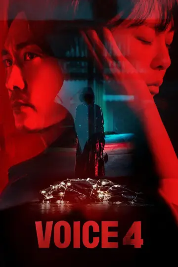 Постер к сериалу "Голос" #1442304