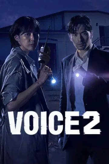Постер к сериалу "Голос" #1442305