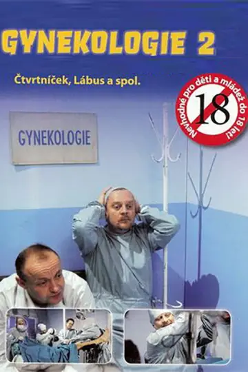 Сезон 1