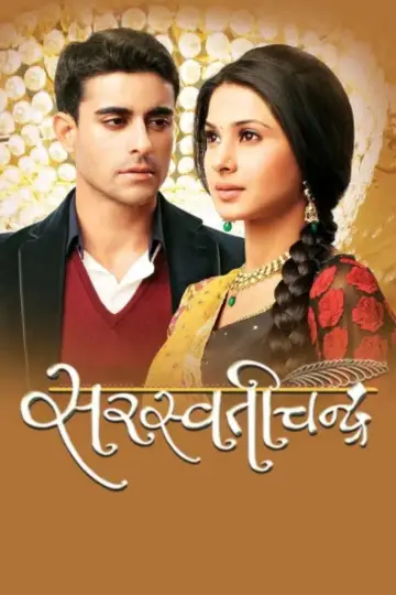 Saraswatichandra постер